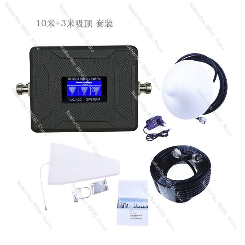Home Improvement Network - Mobile Phone Signal Booster, 4G/3G/2G Tri-Network