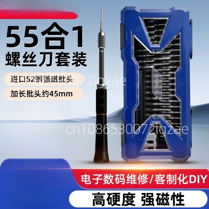 Screwdriver Set 55 in 1 S2 Ste – Screwdriver Set Precision Bewertung und Preis
