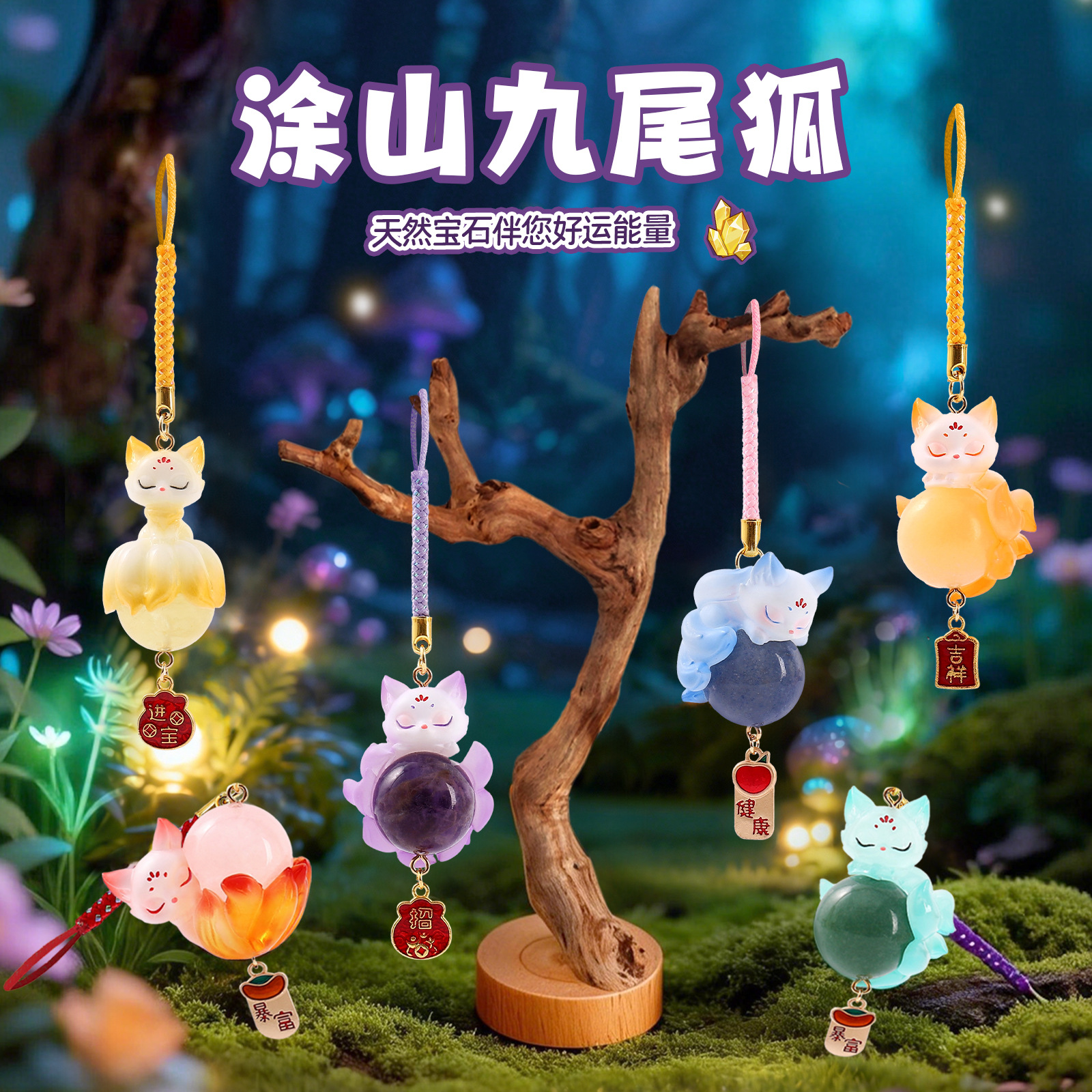 Nine-Tailed Fox Blind Box Crys – Home Improvement Hardware Bewertung und Preis