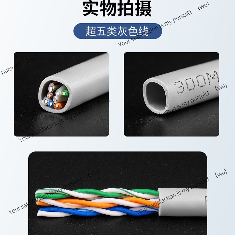 Test CAT5E oxygen copper super – Home Improvement Network Bewertung und Preis